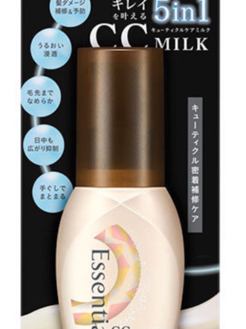 CCミルク/エッセンシャル/ヘアミルクを使ったクチコミ(2枚目)