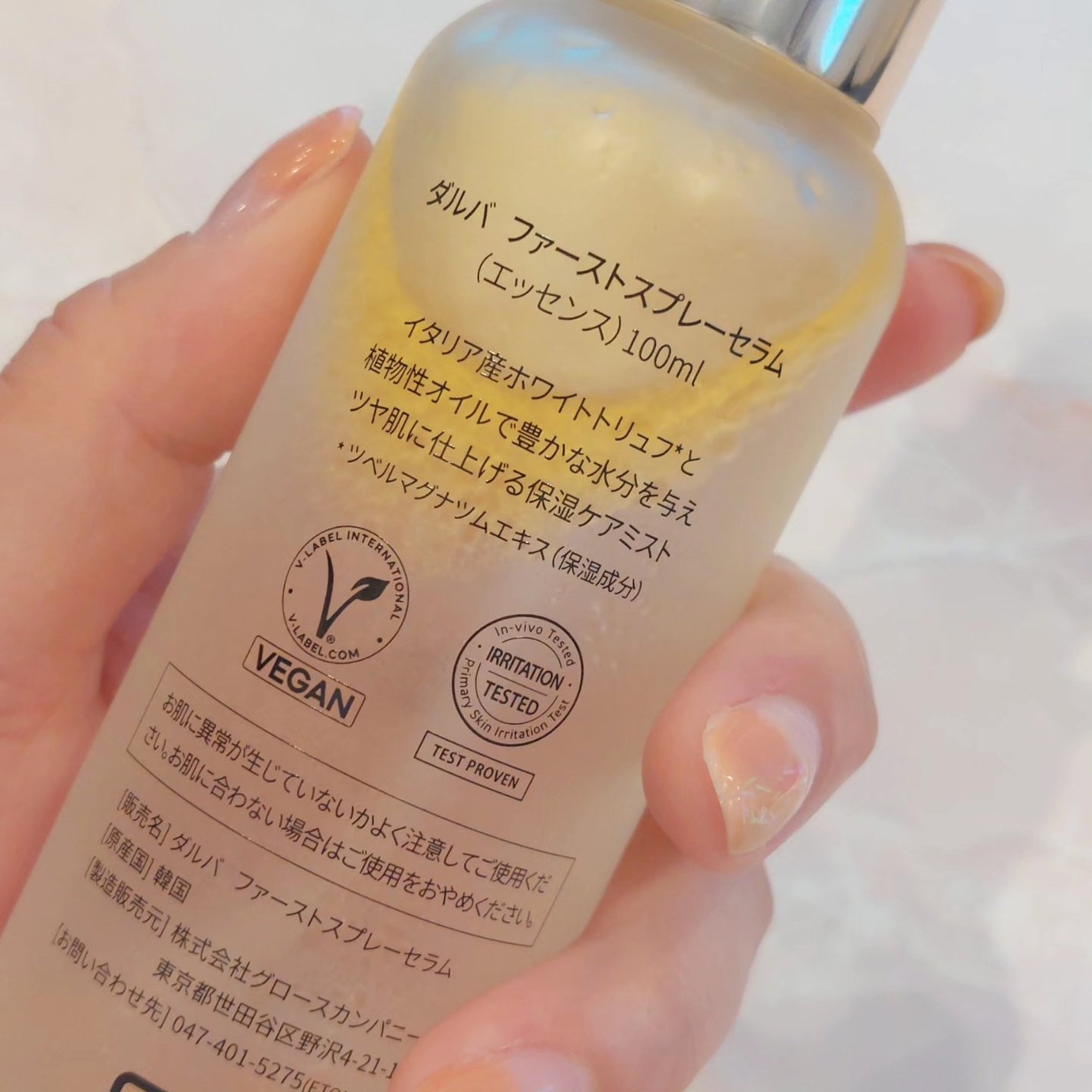 ダルバ ホワイトトリュフファーストスプレーセラム/ダルバ/ミスト状化粧水を使ったクチコミ(2枚目)