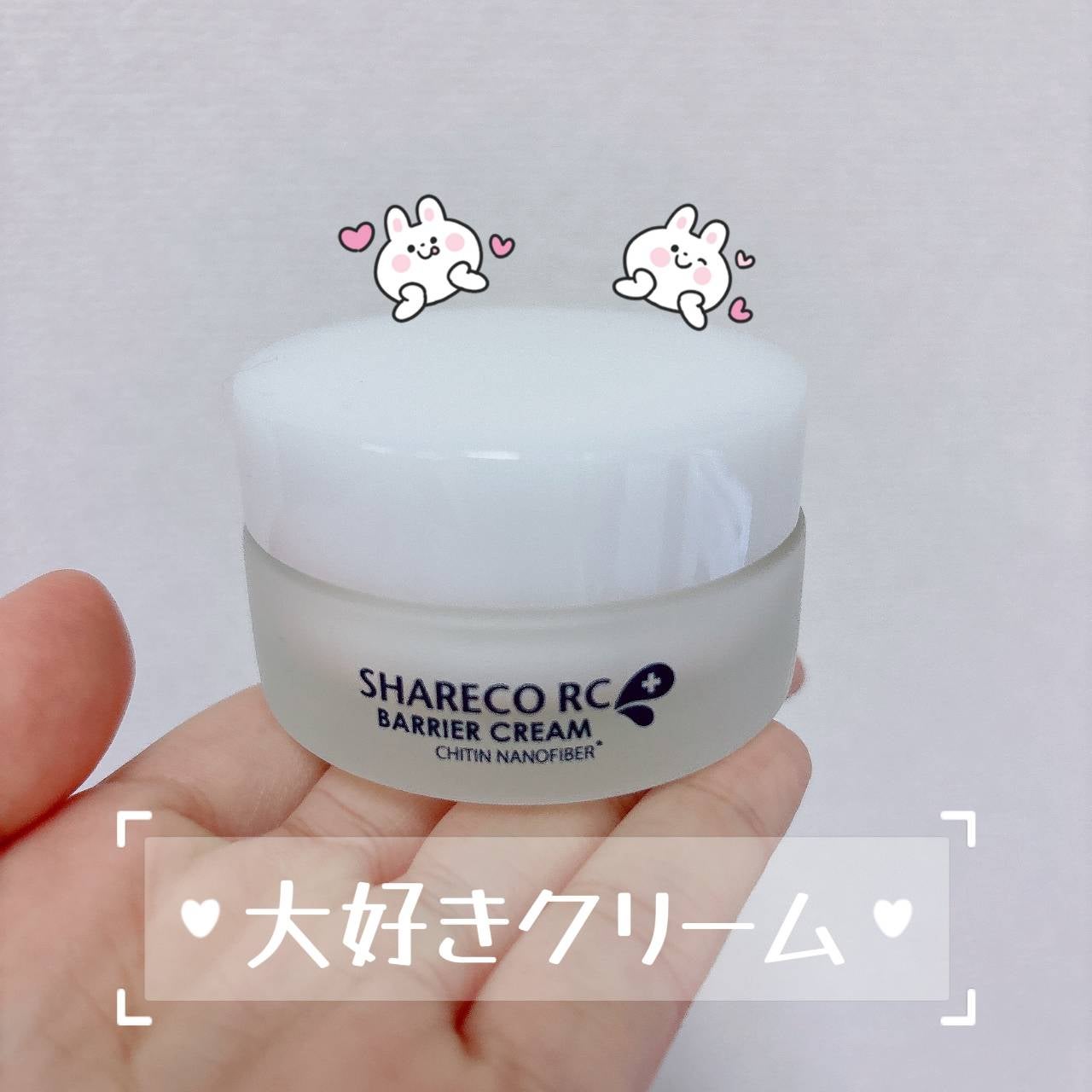 レスキューバリアクリーム(保湿クリーム)/シャレコ/フェイスクリームを使ったクチコミ(1枚目)