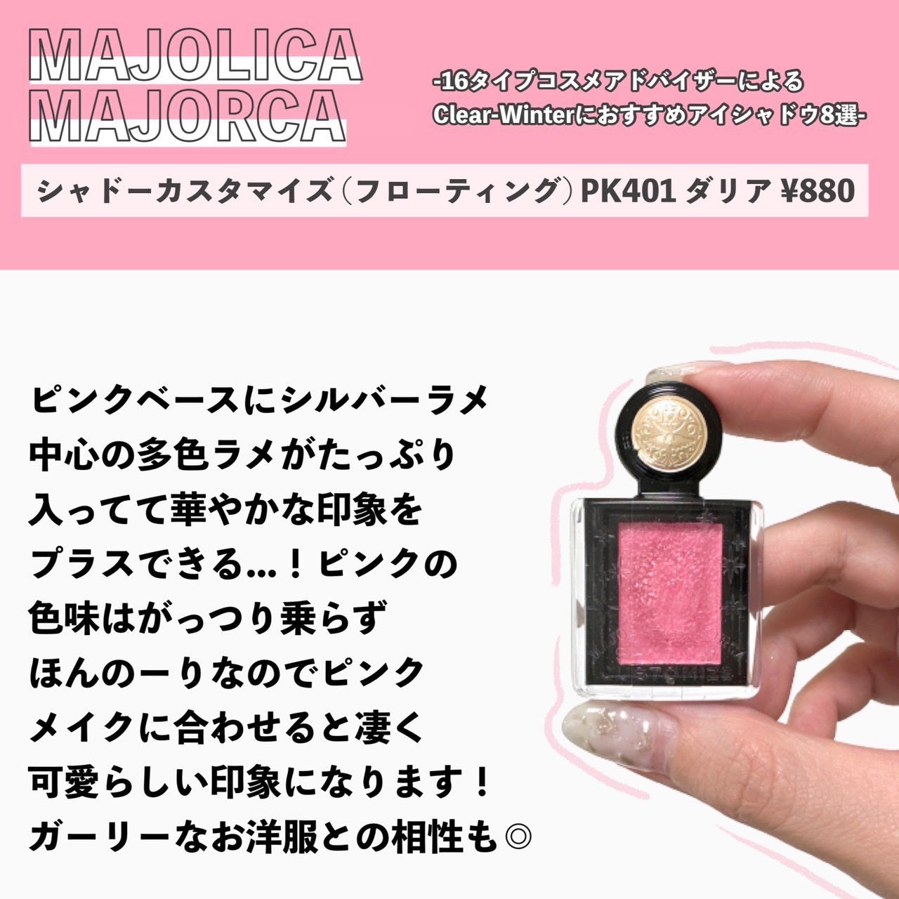 スキニーリッチシャドウ/excel/アイシャドウパレットを使ったクチコミ(9枚目)