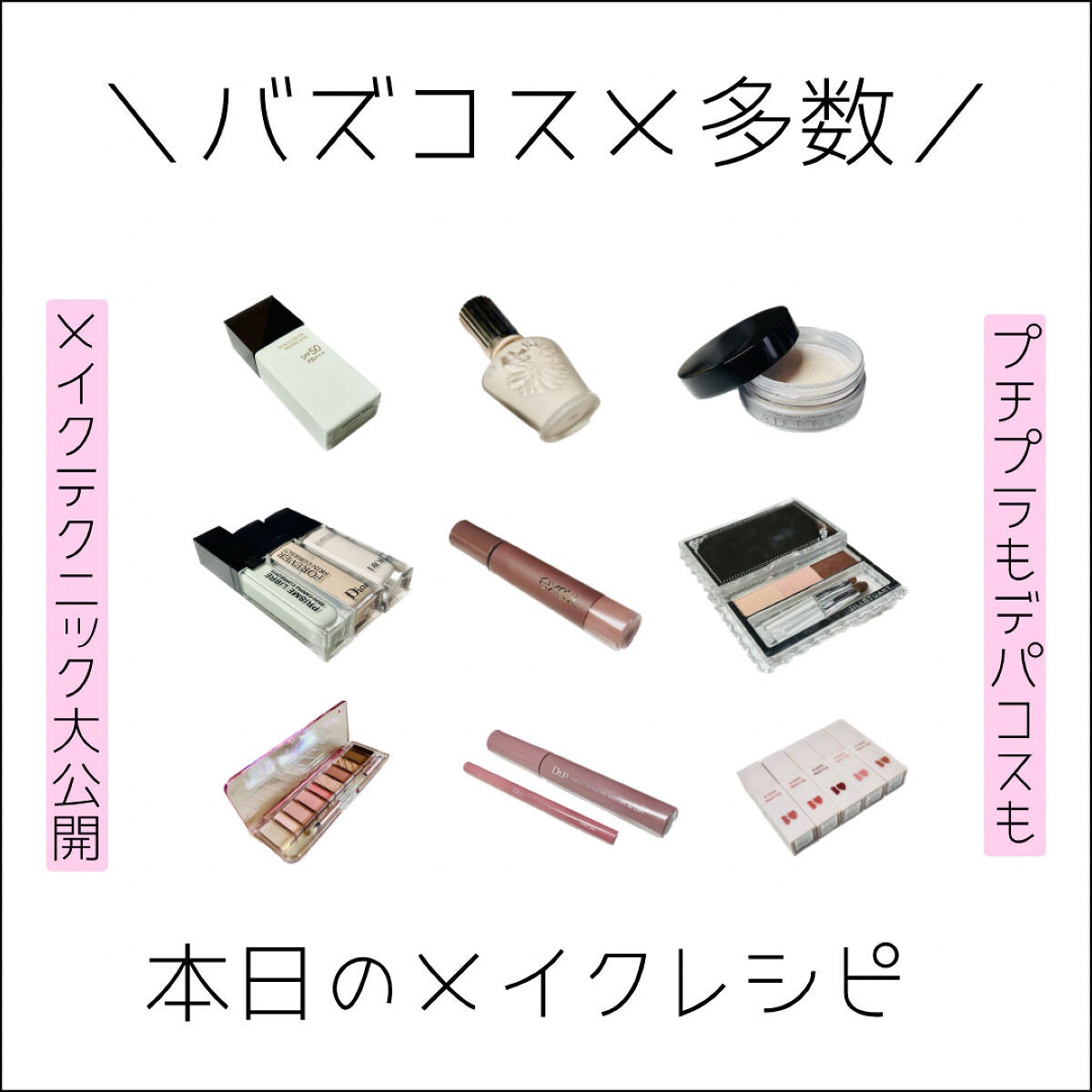 ラトゥー エクラ ファンデーション プライマー N/PAUL & JOE BEAUTE/化粧下地を使ったクチコミ(1枚目)