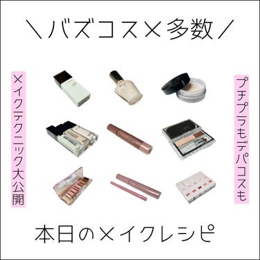 ラトゥー エクラ ファンデーション プライマー N/PAUL & JOE BEAUTE/化粧下地を使ったクチコミ（1枚目）