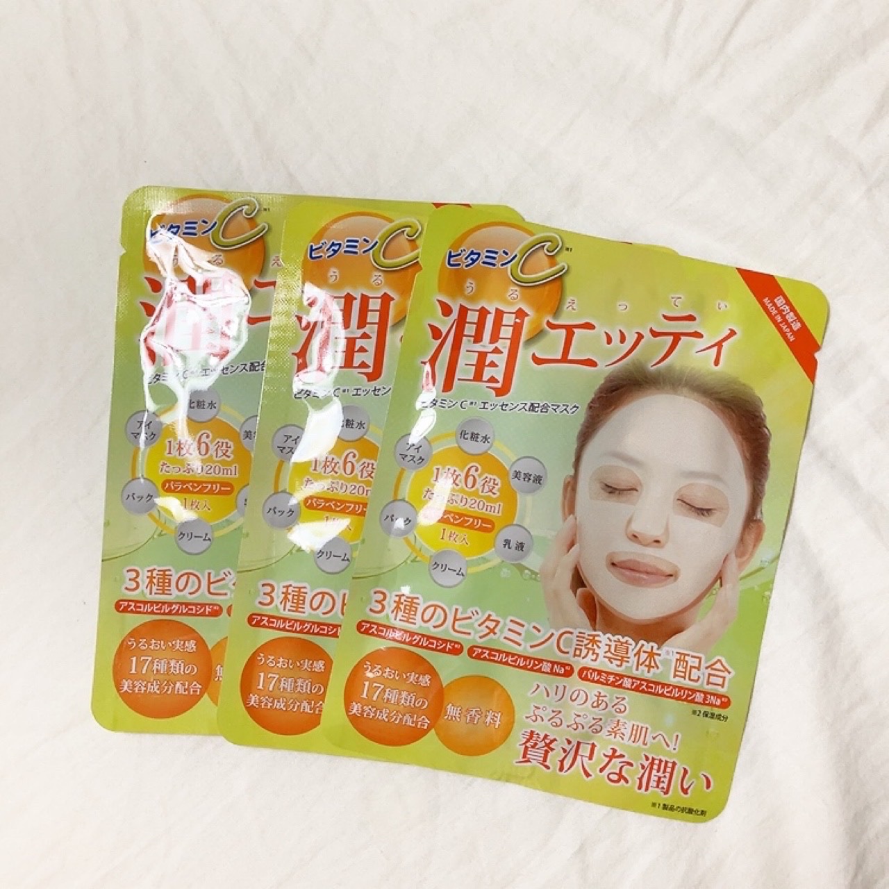 潤エッティモイストマスク/安心健康ライフ/シートマスク・パックを使ったクチコミ（1枚目）