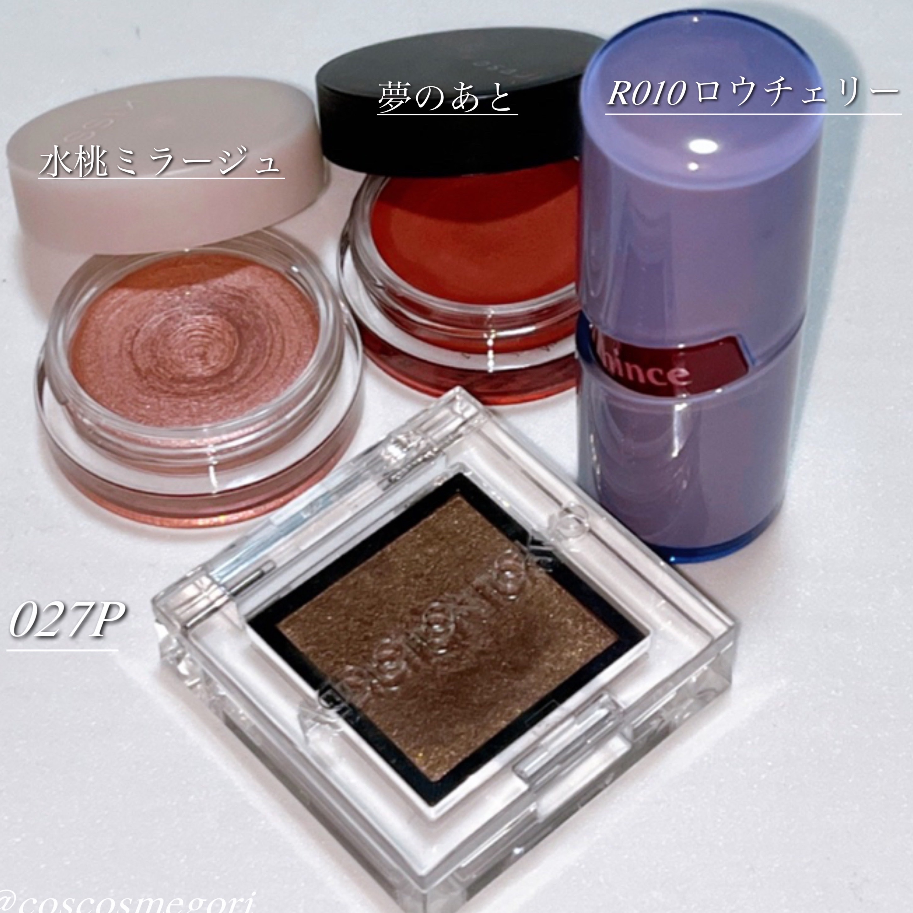 ニュアンス フェイスカラー/OSAJI/ジェル・クリームチークを使ったクチコミ（3枚目）