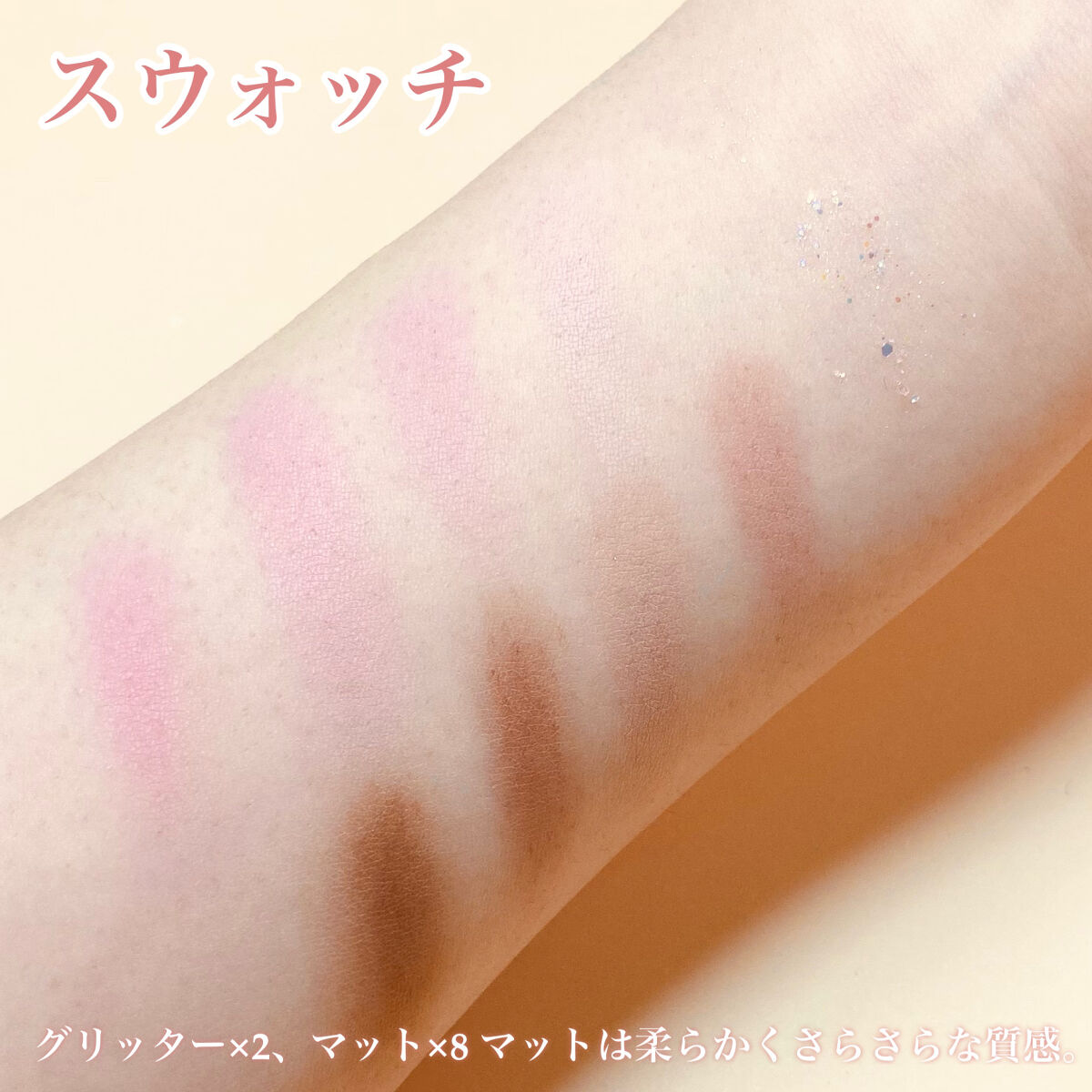 プレイカラー アイシャドウ クールバレリーナ/ETUDE/アイシャドウパレットを使ったクチコミ（3枚目）