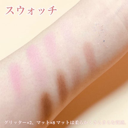 ãã¬ã€ã«ã©ãŒ ã¢ã€ã·ã£ããŠ/ETUDE/ã¢ã€ã·ã£ããŠãã¬ããã䜿ã£ãã¯ãã³ãïŒ3æç®ïŒ