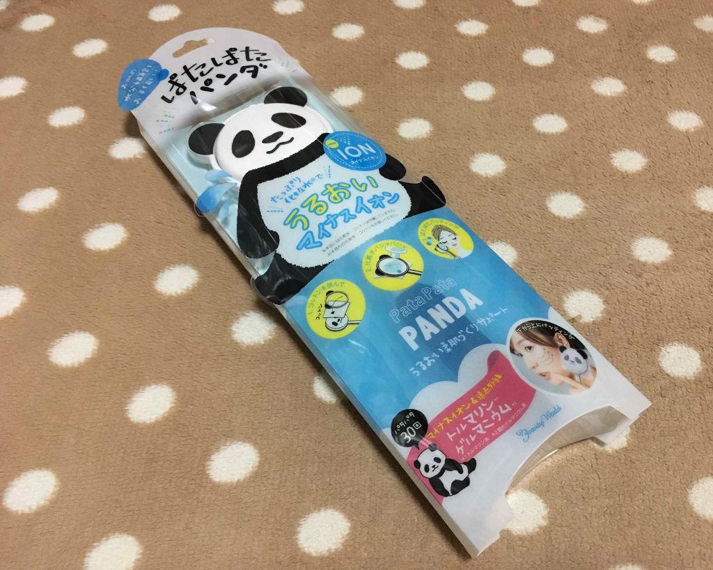 ホットクレンジングゲル/マナラ/クレンジングジェルを使ったクチコミ(4枚目)