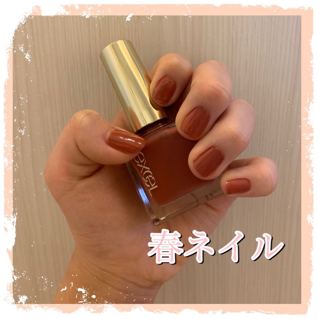 エクセル ネイルポリッシュ N/excel/マニキュアを使ったクチコミ（1枚目）