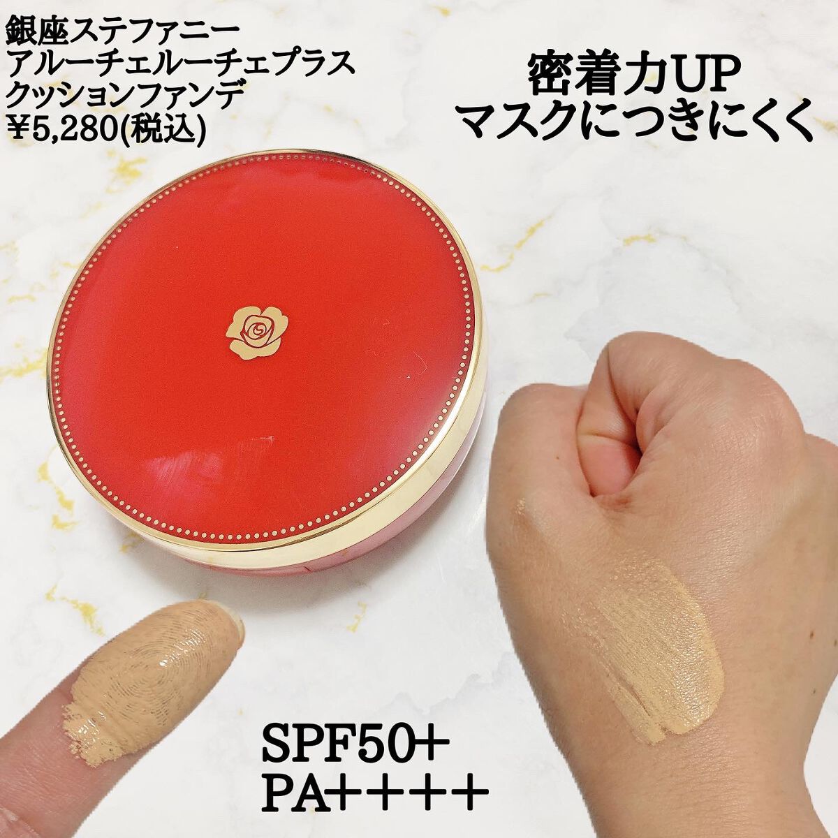 アルーチェルーチェ クッションファンデーション/Aluce luce/クッションファンデーションを使ったクチコミ(3枚目)