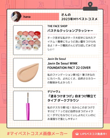 Javin De Seoul WINK FOUNDATION PACT/Javin De Seoul/クッションファンデーションを使ったクチコミ（3枚目）