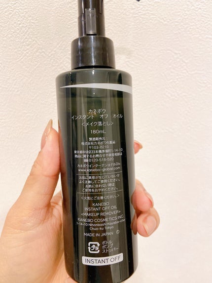MI_MI /フォロバ♡ on LIPS 「【スルッと落ちるクレンジングオイル】◇KANEBOインスタント..」(7枚目)