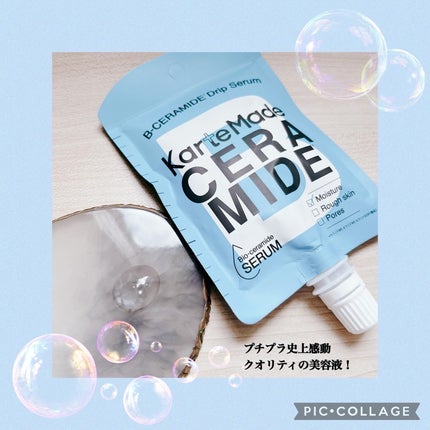 セラミドドリップセラム/KarteMade /リップ美容液を使ったクチコミ(2枚目)
