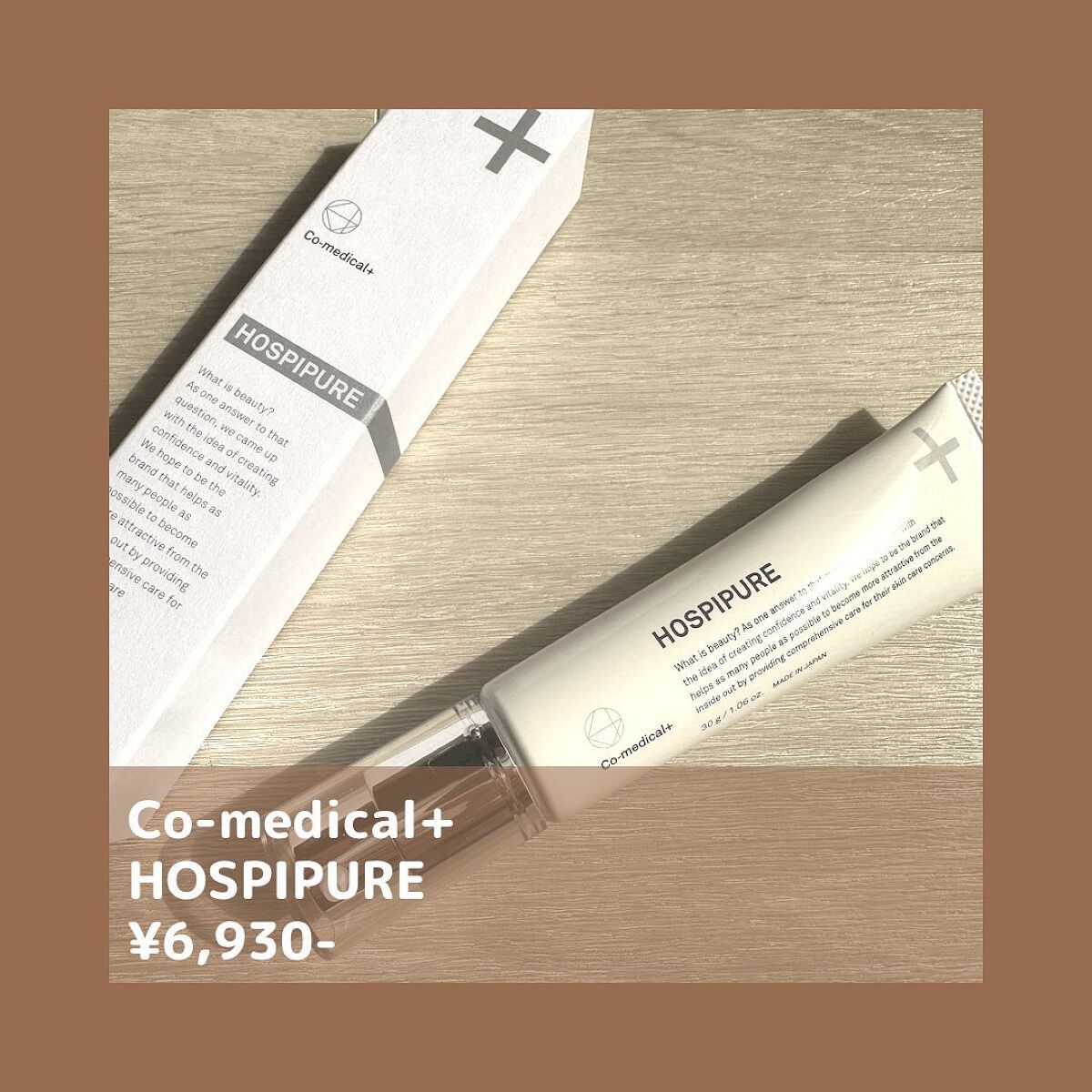 ホスピピュア/Co-medical/バスト・ヒップケアを使ったクチコミ（2枚目）