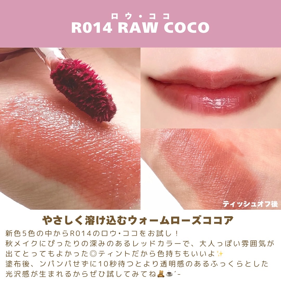 ロウグロウジェルティント/hince/リップティントを使ったクチコミ（3枚目）