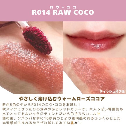 ロウグロウジェルティント/hince/リップティントを使ったクチコミ(3枚目)