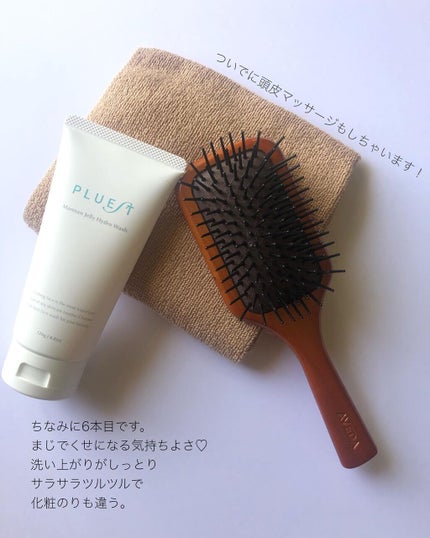 マンナンジェリーハイドロウォッシュ/PLUEST/洗顔料を使ったクチコミ(3枚目)