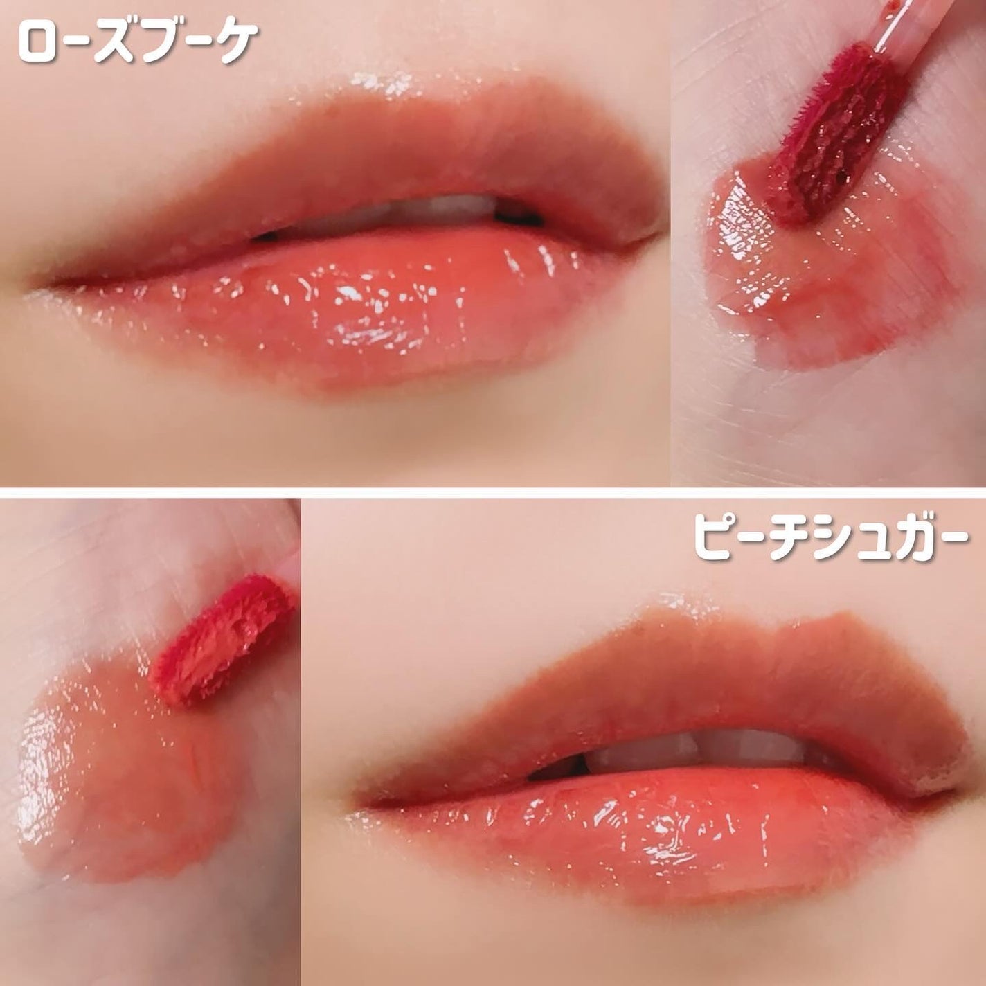 オーバーグロウティント/ETUDE/リップティントを使ったクチコミ(4枚目)