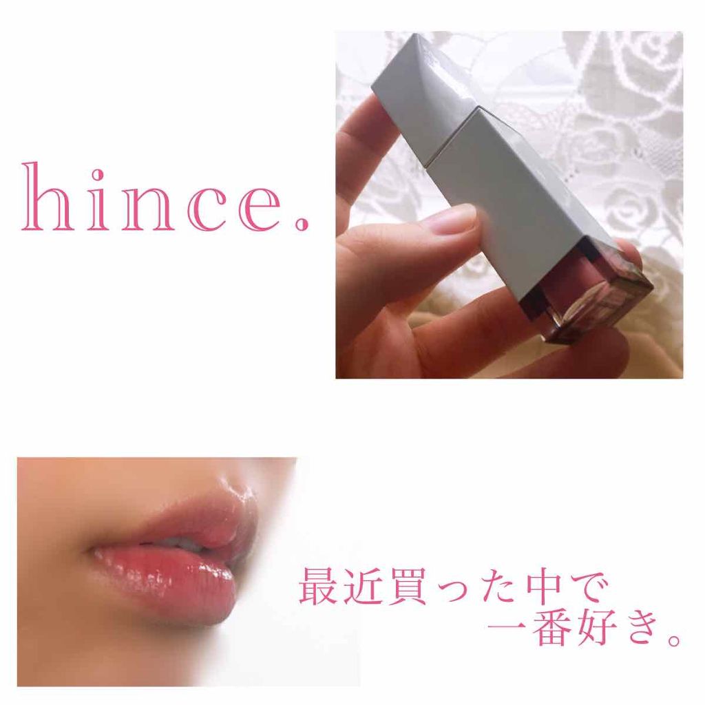 ムードインハンサーリキッドグロウ/hince/口紅を使ったクチコミ(1枚目)