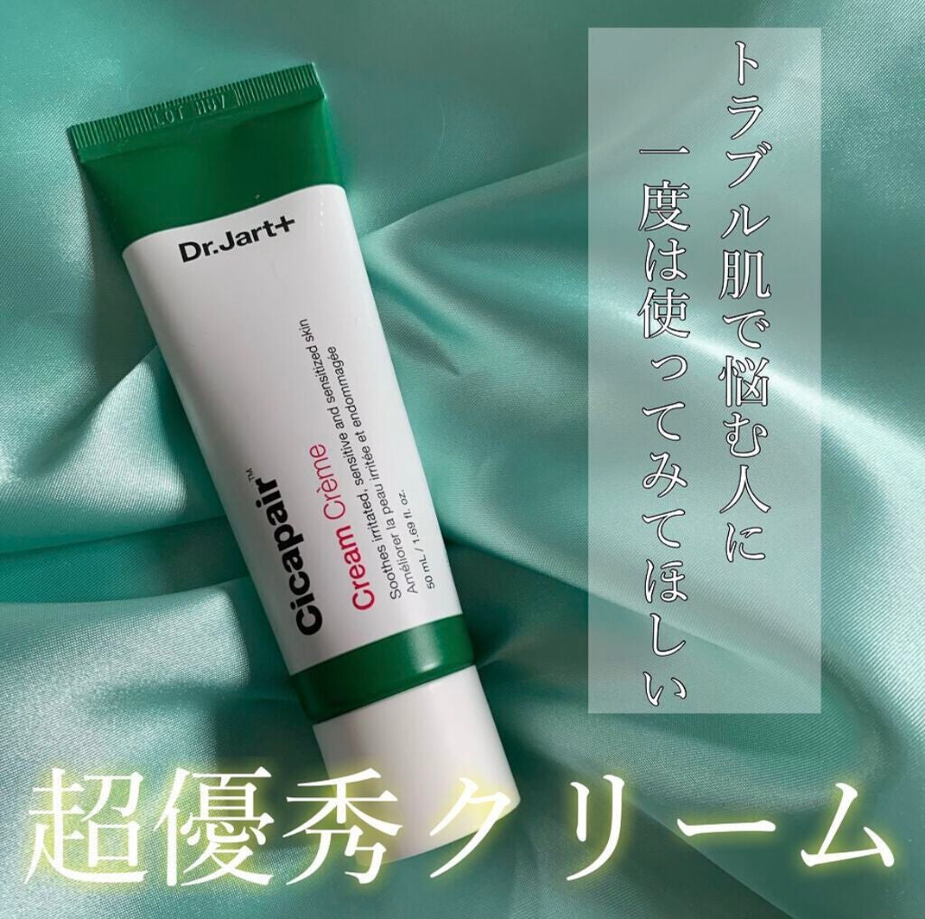 ドクタージャルト シカペア クリーム (第2世代)/Dr.Jart+/フェイスクリームを使ったクチコミ(1枚目)