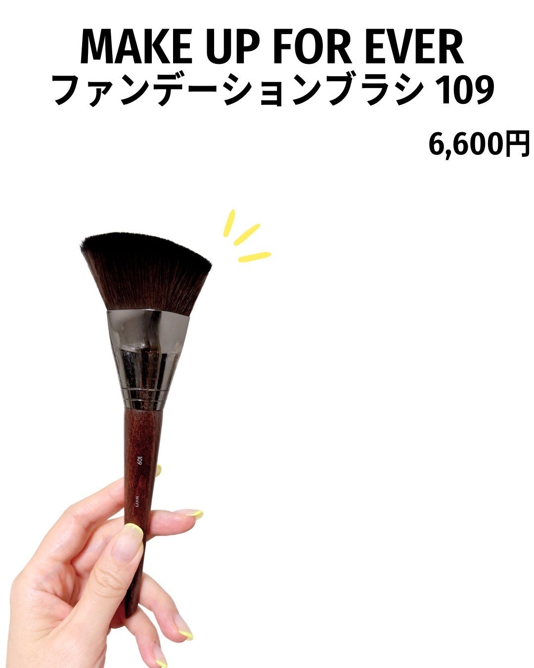 フェイスカブキブラシ/エトヴォス/メイクブラシを使ったクチコミ(3枚目)