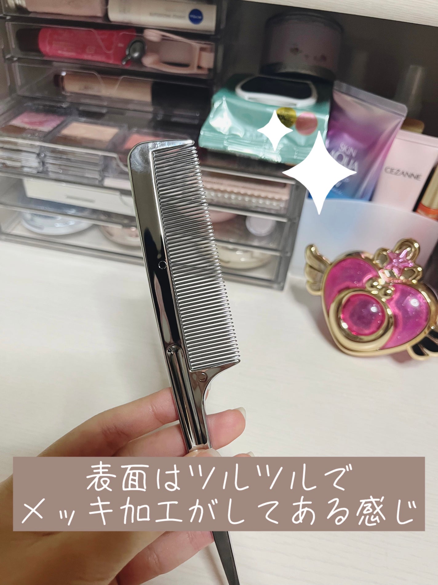 フラットヘア セットコーム/SHOBIDO/ヘアブラシを使ったクチコミ(4枚目)