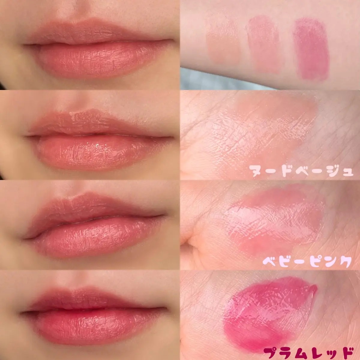 メンソレータム リップフォンデュ/メンソレータム/リッププランパーを使ったクチコミ（2枚目）