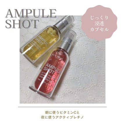 モイスチャーライジング コンセントレートグロウ セラム/AMPULE SHOT/美容液を使ったクチコミ(1枚目)