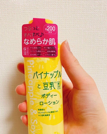 購入品/その他を使ったクチコミ(2枚目)