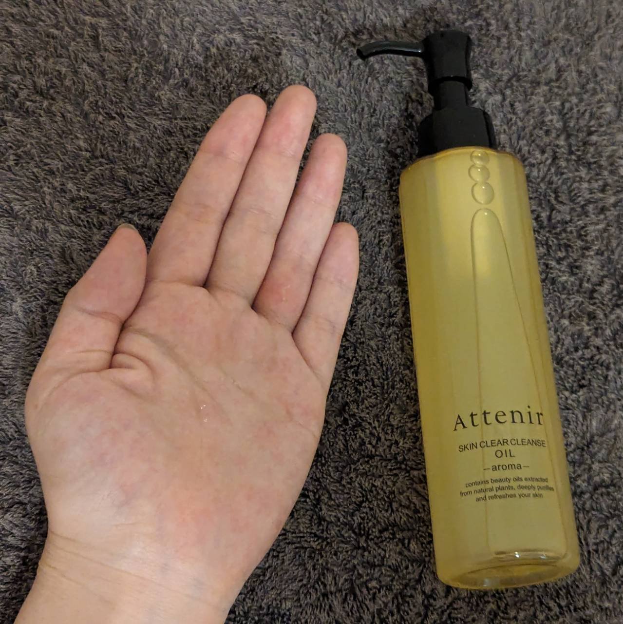 スキンクリア クレンズ オイル ＜アロマタイプ＞/アテニア/オイルクレンジングを使ったクチコミ（2枚目）