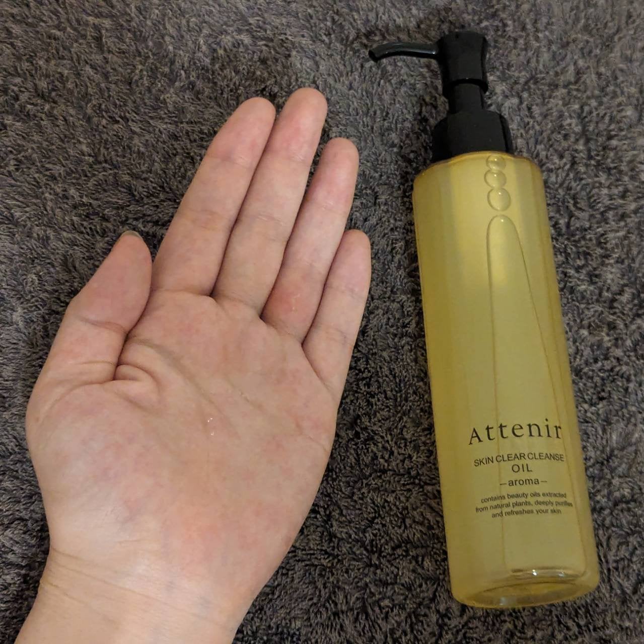 スキンクリア クレンズ オイル <アロマタイプ>/アテニア/オイルクレンジングを使ったクチコミ(2枚目)