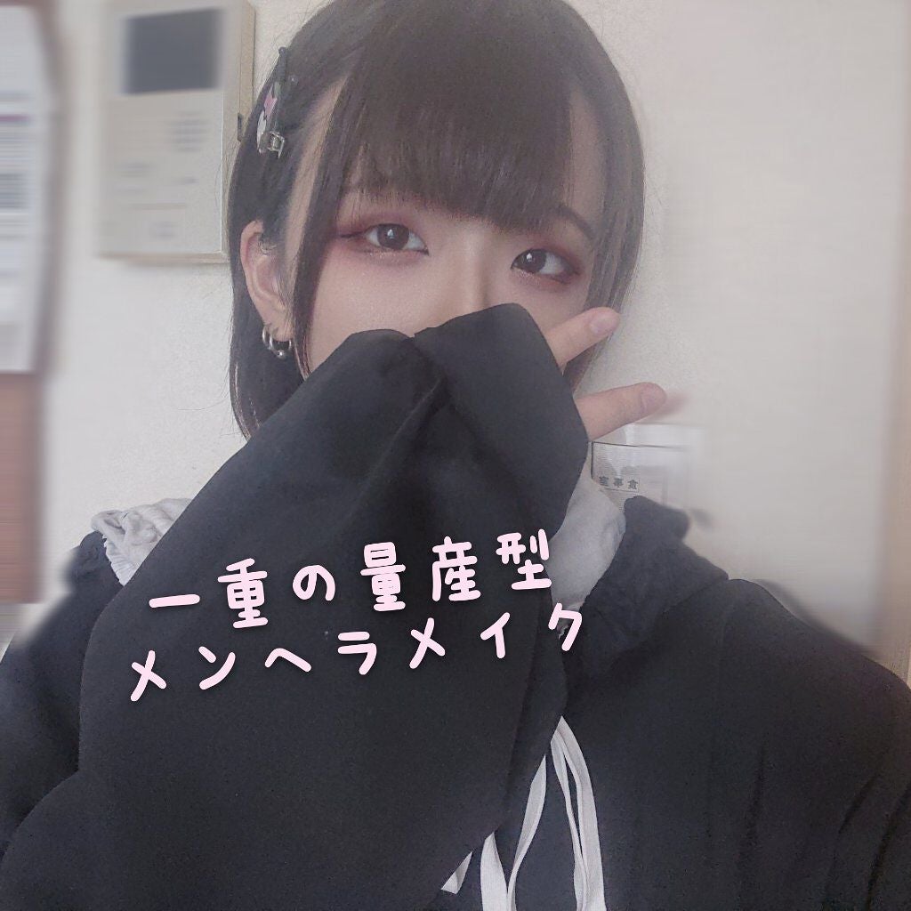 ダークローズシャドウ/KATE/アイシャドウパレットを使ったクチコミ(1枚目)