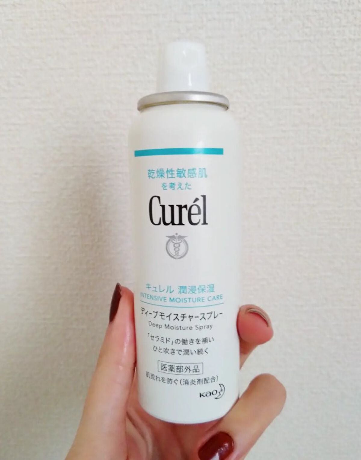 ディープモイスチャースプレー/キュレル/ミスト状化粧水を使ったクチコミ(1枚目)
