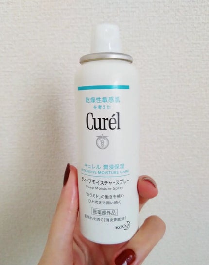 ディープモイスチャースプレー/キュレル/ミスト状化粧水を使ったクチコミ(1枚目)