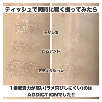 シングルカラーアイシャドウ/CEZANNE/単色アイシャドウを使ったクチコミ(3枚目)