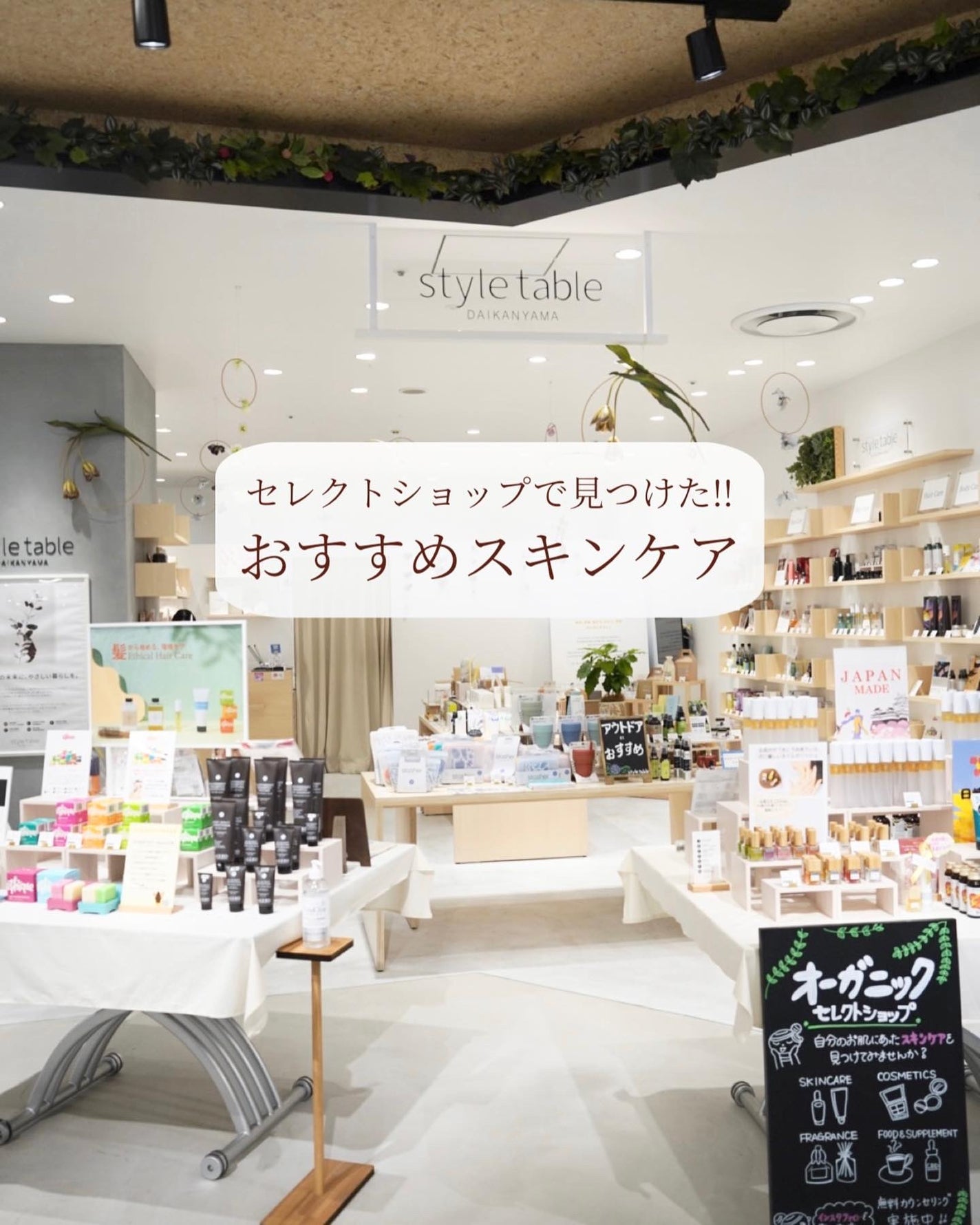 hyonað§žãã©ããããŸãð on LIPS ãæ°ããªã¹ãã³ã±ã¢ãæ±ããŠã«ã¯ã¢ã€ãŒã¬ãžâªä»åè¡ã£ãshopã¯s..ãïŒ1æç®ïŒ