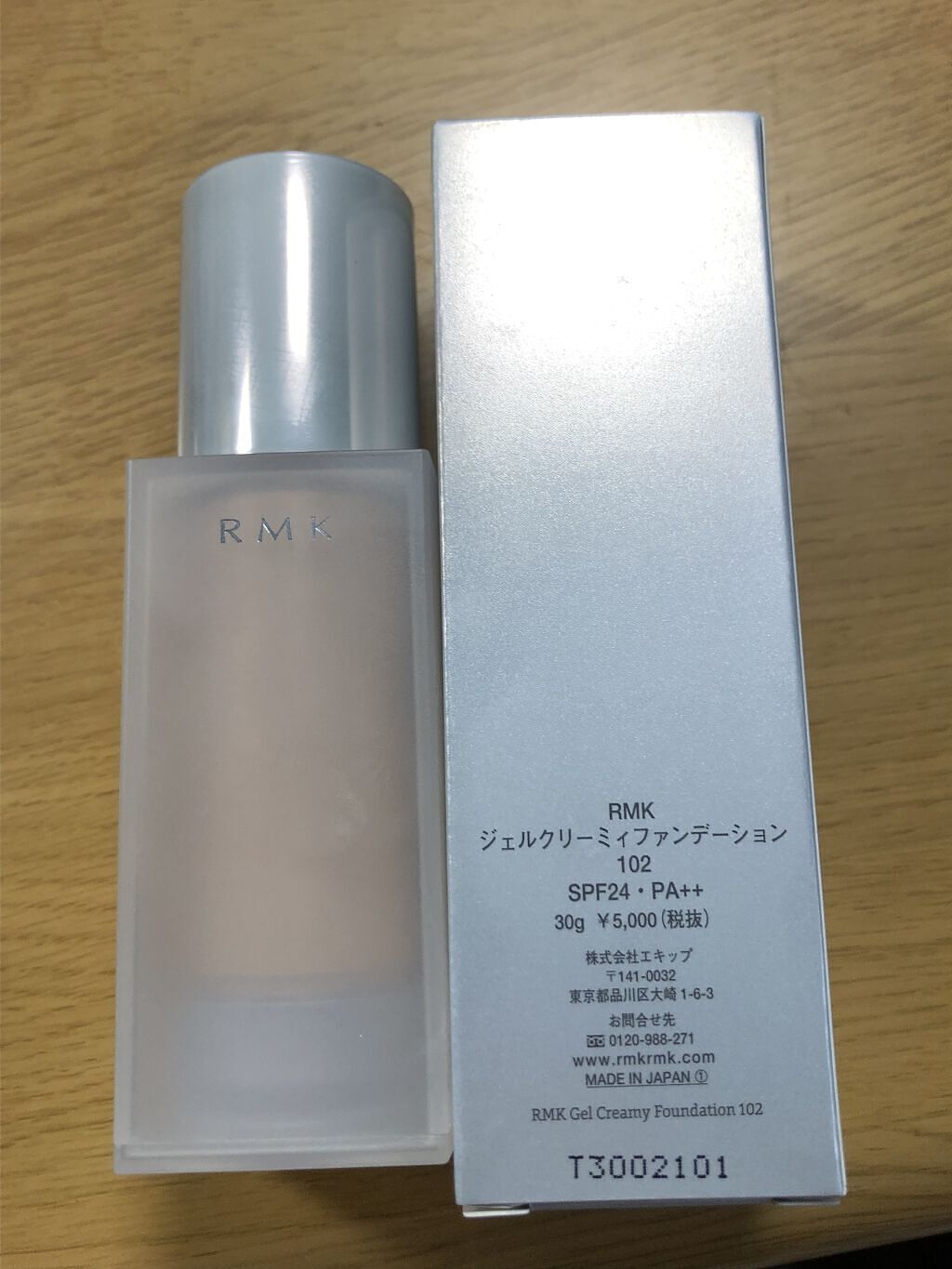 を使ったクチコミ（1枚目）