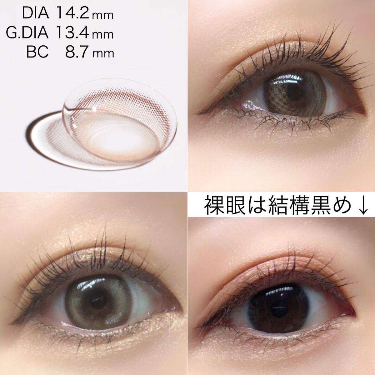 chuuLENS Milk&Tea 1day/chuu LENS/ワンデー（１DAY）カラコンを使ったクチコミ（2枚目）