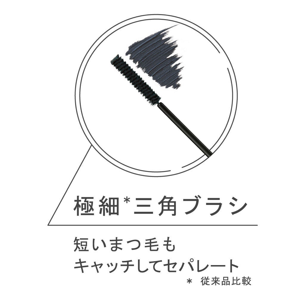 エテュセ アイエディション(マスカラ) ettusais