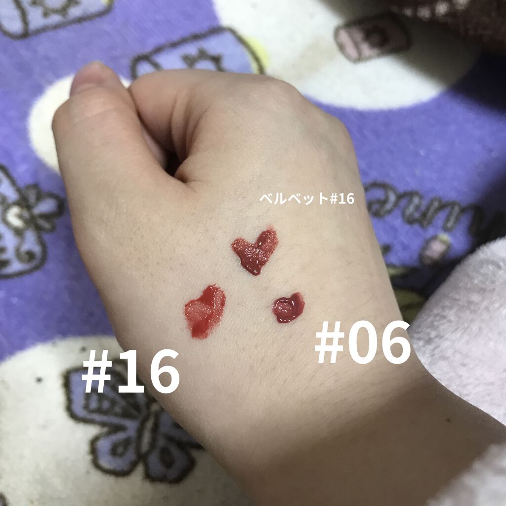 ジューシーラスティングティント/rom&nd/リップティントを使ったクチコミ（2枚目）