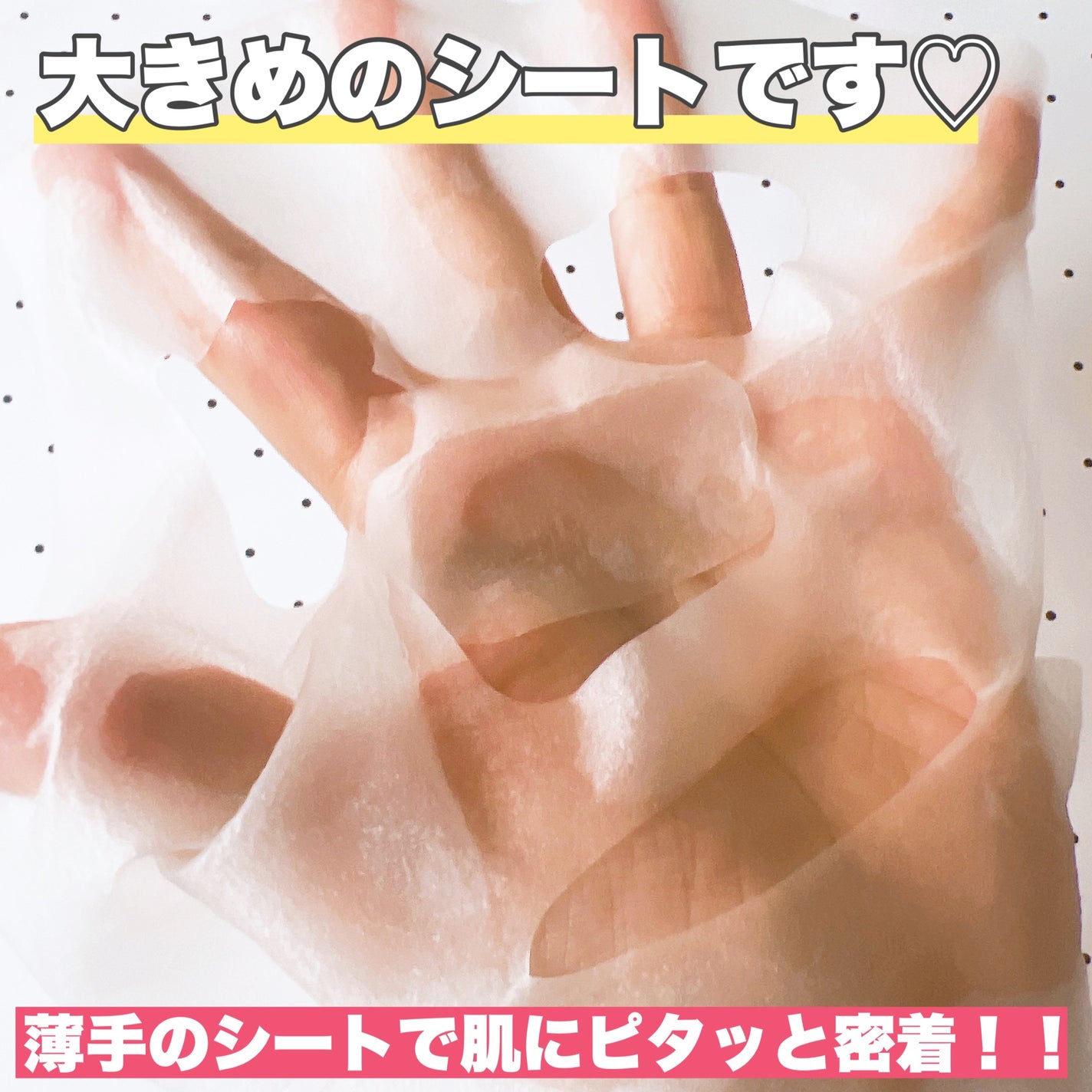 プレミアムケア フェイスマスク/educe beaute/シートマスク・パックを使ったクチコミ(3枚目)