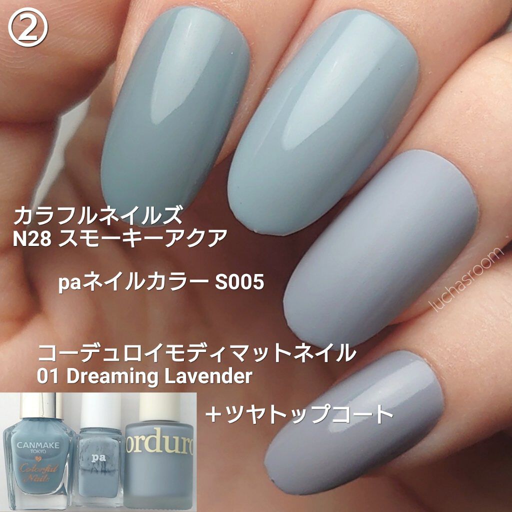 コーデュロイ モディマット ネイル/ARITAUM/マニキュアを使ったクチコミ（3枚目）