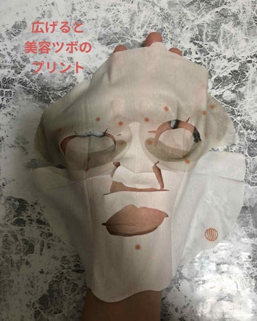 SAISEIシートマスク/UZU BY FLOWFUSHI/シートマスク・パックを使ったクチコミ（4枚目）