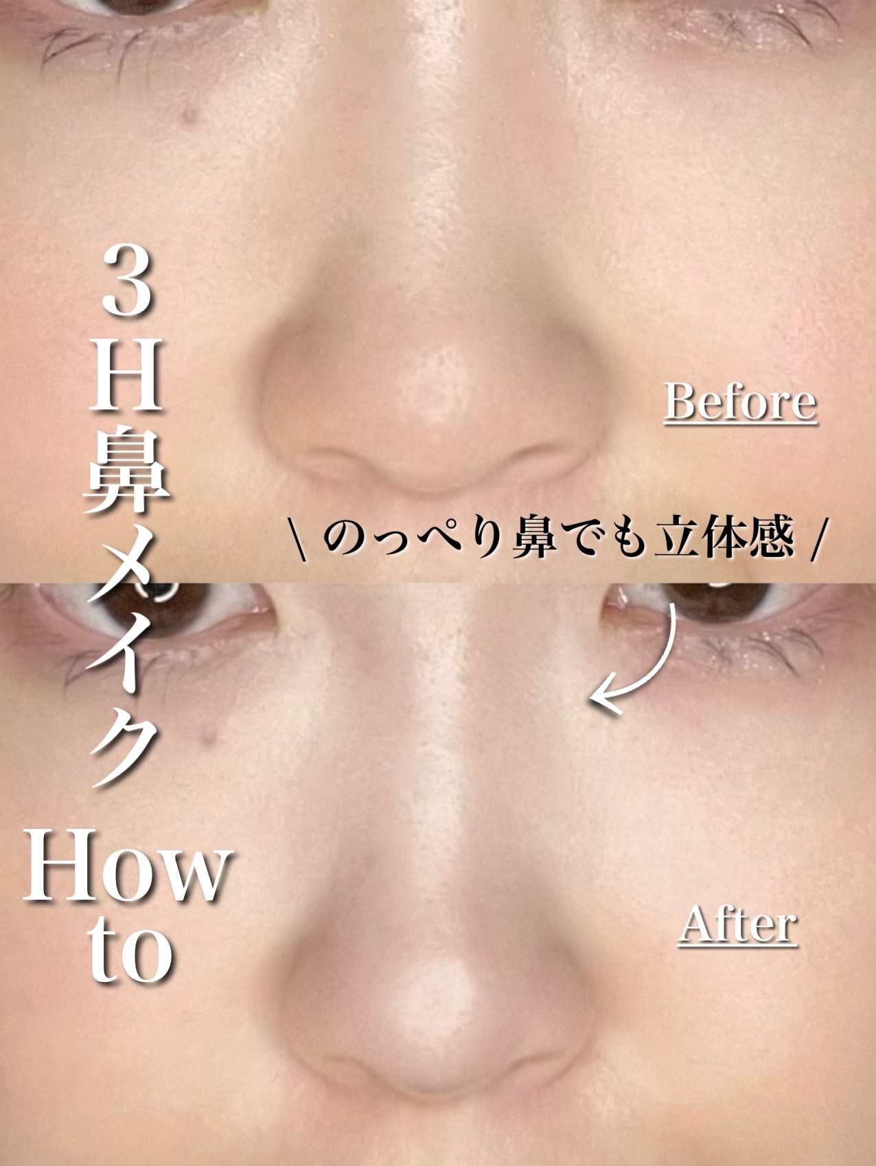 コガオシェードペン/ミゼルエディ/シェーディングを使ったクチコミ（1枚目）