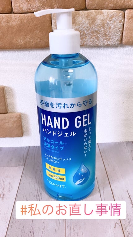 を使ったクチコミ(1枚目)