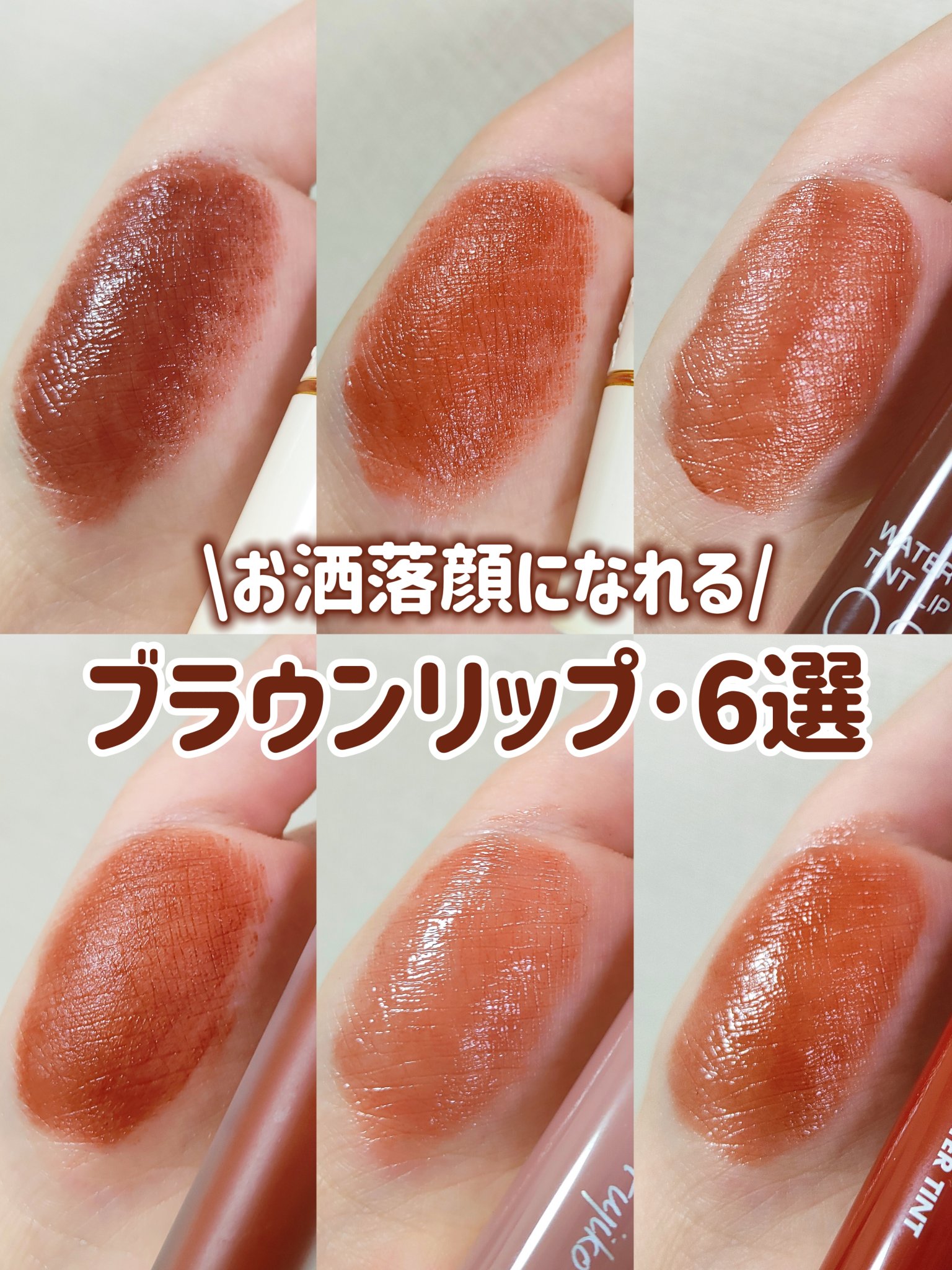 ラスティング リップカラーN/CEZANNE/口紅を使ったクチコミ（1枚目）