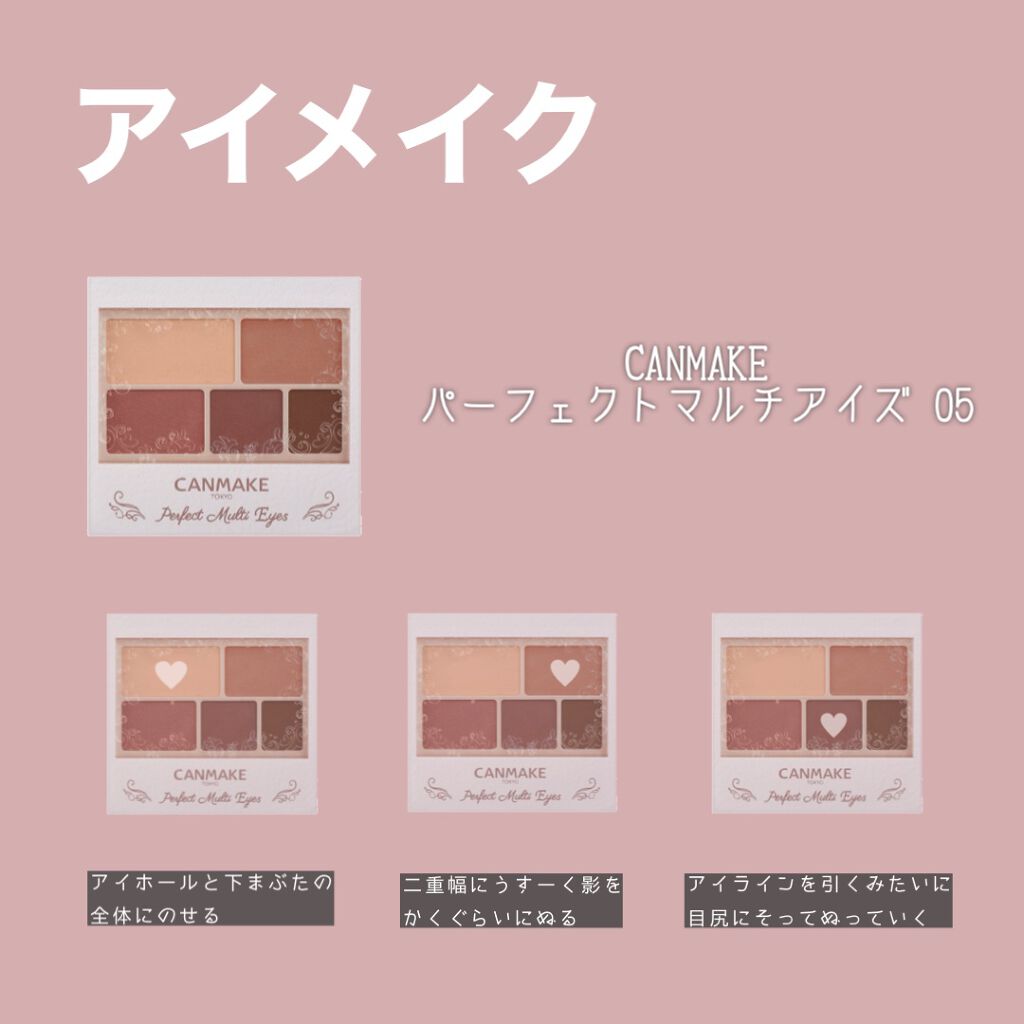 クイックラッシュカーラー/キャンメイク/マスカラ下地を使ったクチコミ(5枚目)