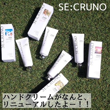 ハンドクリーム ヴィタリーフシ0101/SE:CRUNO/ハンドクリームを使ったクチコミ（2枚目）