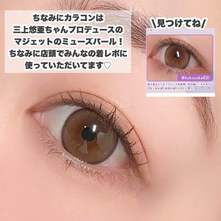 リアルアイパレット/espoir/マルチパレットを使ったクチコミ(7枚目)