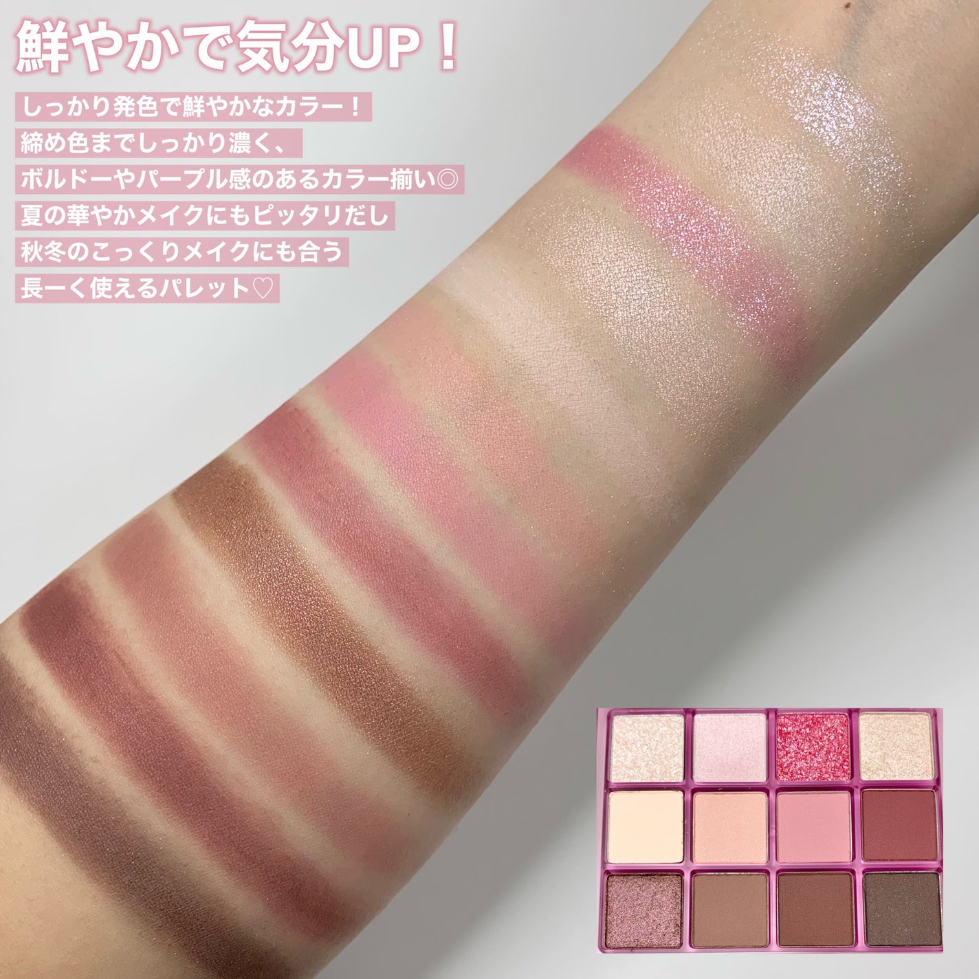 ホーリーモリーレイヤーパレット/HAKIT/アイシャドウパレットを使ったクチコミ(6枚目)