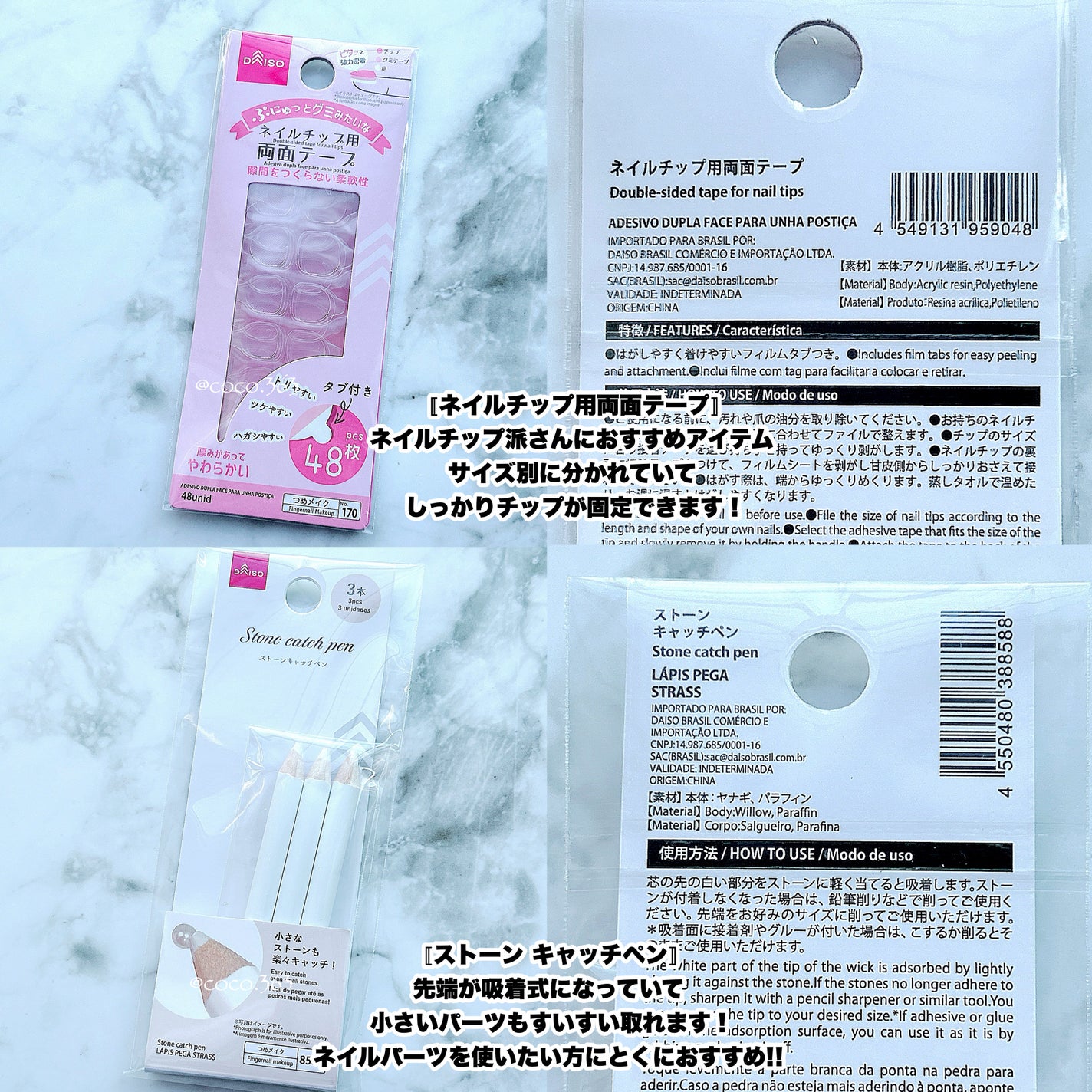 ウインマックスネイルケアシリーズ エナメル うすめ液/DAISO/ネイル用品を使ったクチコミ(4枚目)